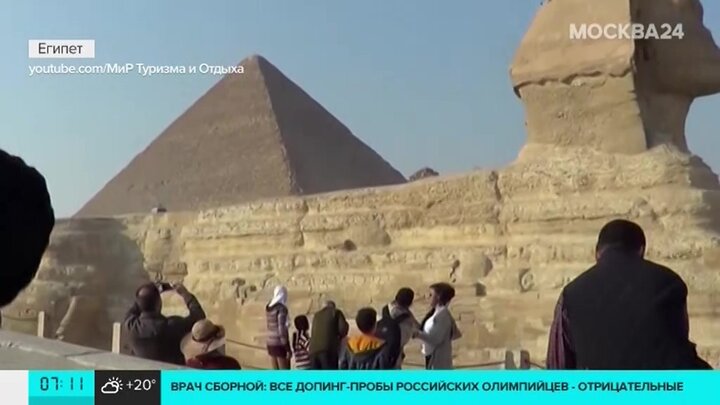 Разница в египте с москвой. Авиадоророга в Египет в 2021 году. День любви Египет 4 ноября. Парад Мумий в Египте 2021. Египет поток российских туристов с 2015 года.
