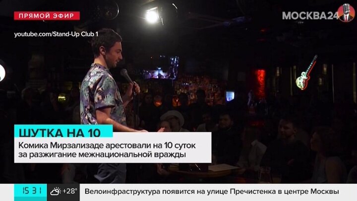 Машины стендап комиков Машины стендап комиков