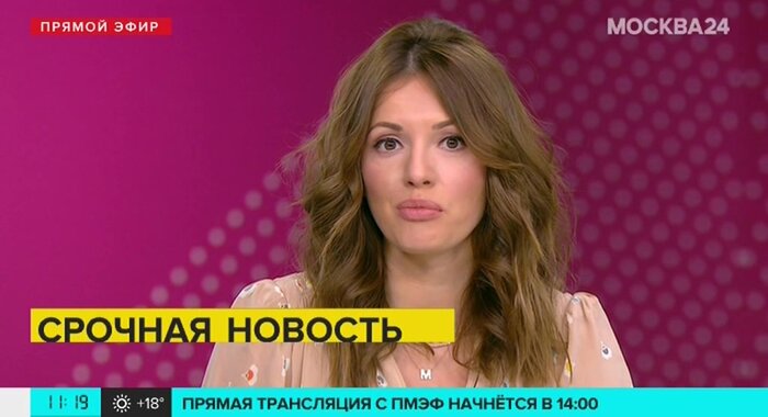 Карина блинова аэрофлот Карина блинова аэрофлот