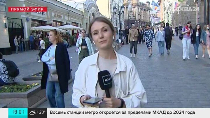 Вера морозова москва 24