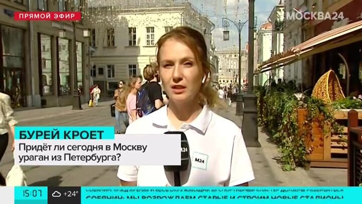 Вера морозова москва 24