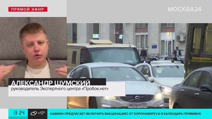 Шумский пдд. Шумский. Шумский пдд. Шумский пдд. Шумский пдд.