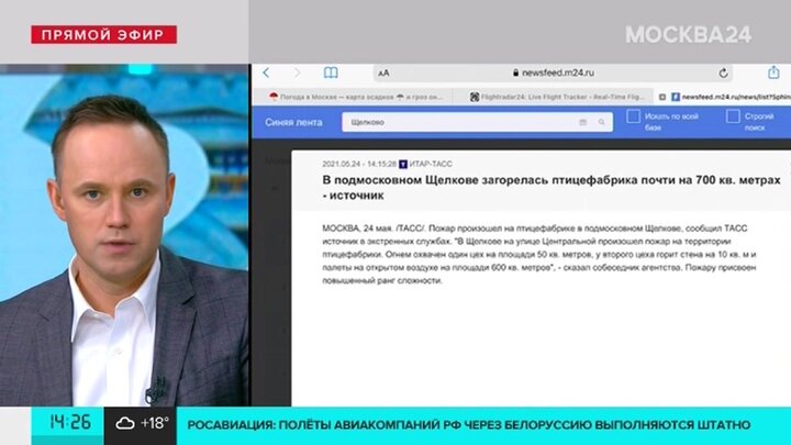 Карлов москва 24