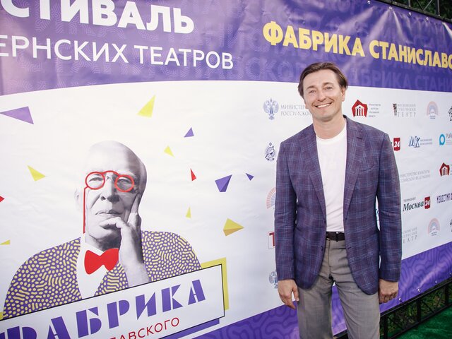 Региональные театры приедут в Москву на фестиваль "Фабрика Станиславского"