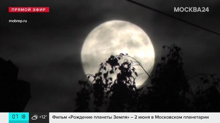 Лунное затмение московское время