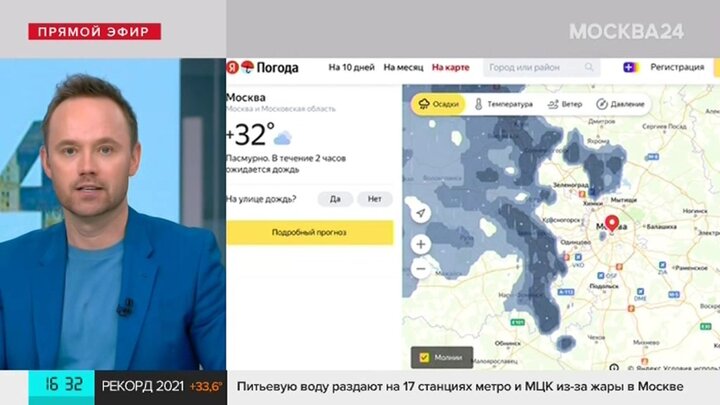 Карлов москва 24