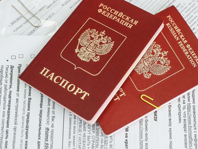 Посольство Франции в Москве приостановило прием заявок на продление виз