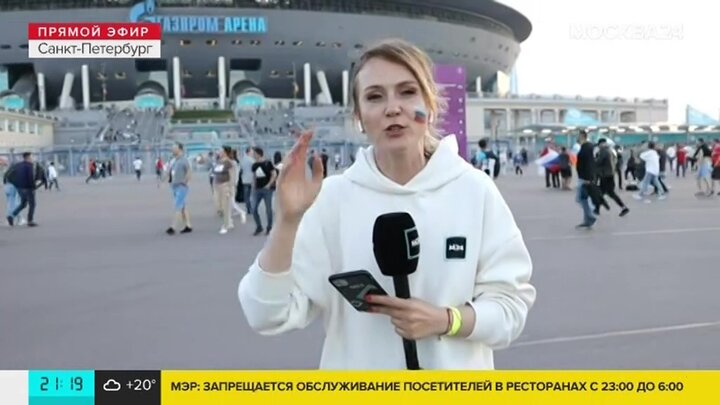 Вера морозова москва 24