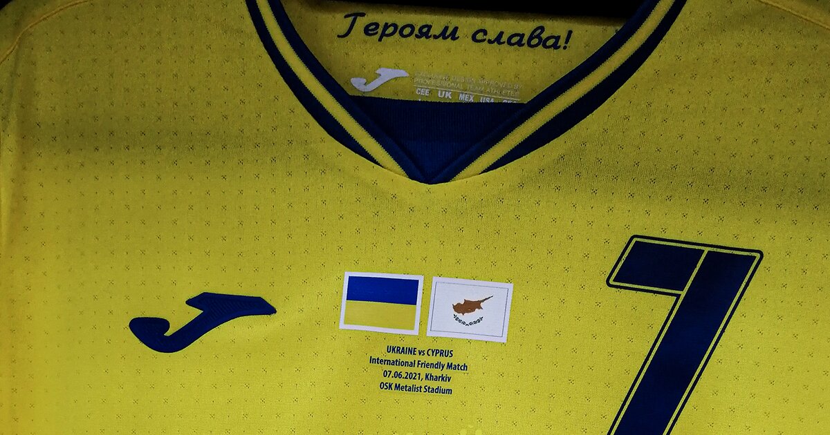 УЕФА потребовал от сборной Украины убрать с формы надпись «Героям Слава»