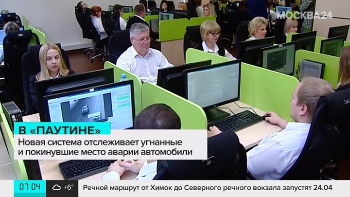 Мвд запустило систему паутина для обжалования штрафов и розыска машин