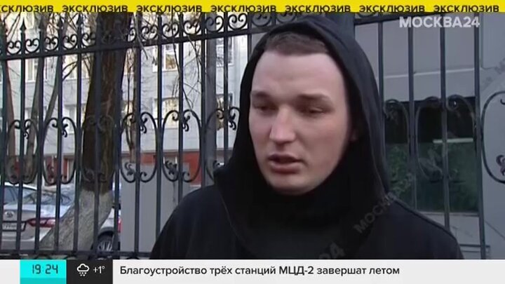 Машина питер бил