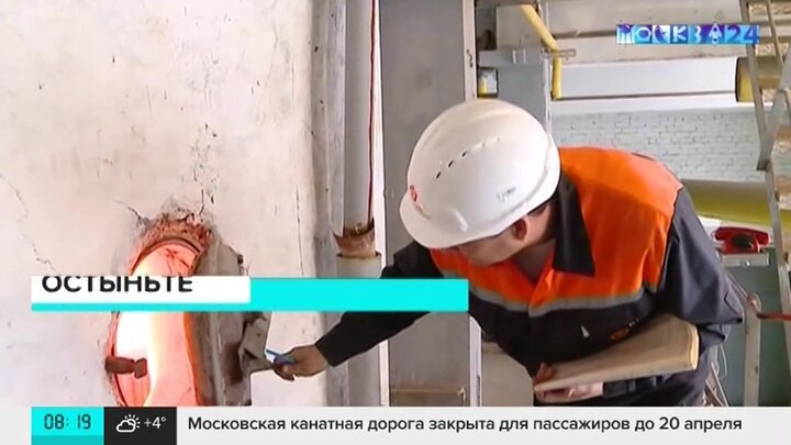 Когда отключают отопление в москве 2024 г. Отключили отопление на весенней 20.