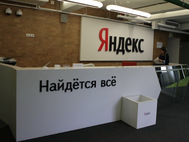 Москва и "Яндекс" открыли программу поддержки предпринимателей – Собянин
