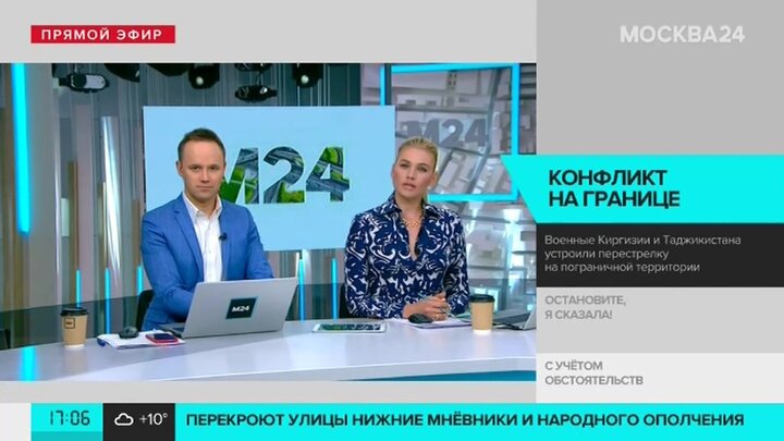 Карлов москва 24