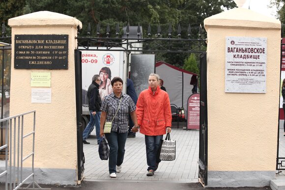 закроют ли кладбища на пасху 2021. Смотреть фото закроют ли кладбища на пасху 2021. Смотреть картинку закроют ли кладбища на пасху 2021. Картинка про закроют ли кладбища на пасху 2021. Фото закроют ли кладбища на пасху 2021 закроют ли кладбища на пасху 2021. Смотреть фото закроют ли кладбища на пасху 2021. Смотреть картинку закроют ли кладбища на пасху 2021. Картинка про закроют ли кладбища на пасху 2021. Фото закроют ли кладбища на пасху 2021