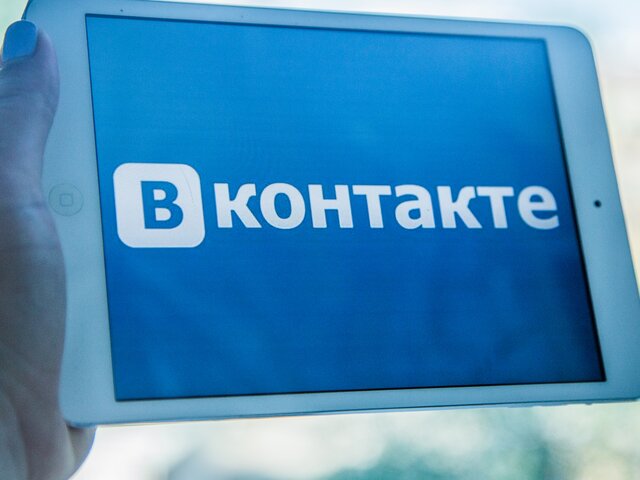 Суд снова оштрафовал "ВКонтакте" на 1,5 миллиона рублей