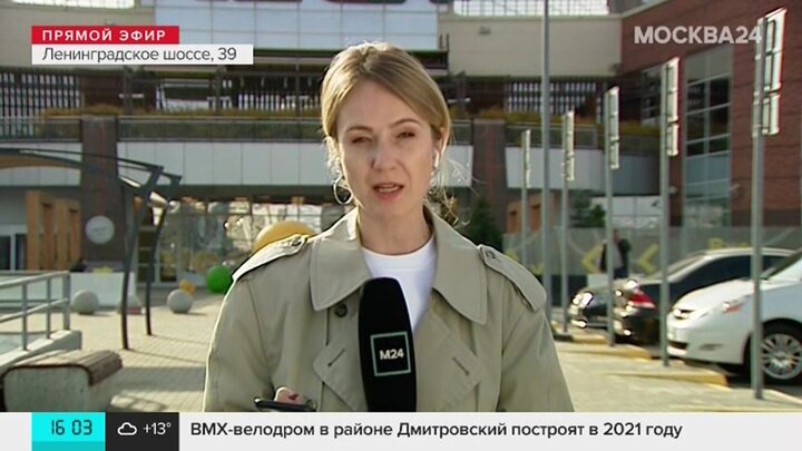 Вера морозова москва 24