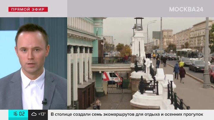 Карлов москва 24