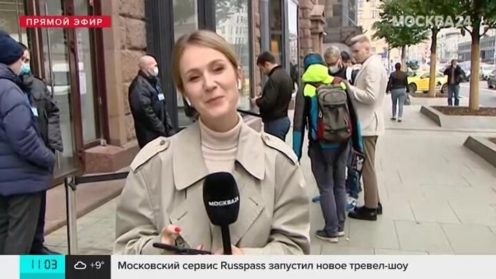 Вера морозова москва 24