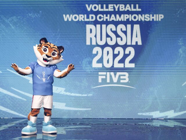 Названа стоимость билетов на матчи чемпионата мира по волейболу 2022 года в России