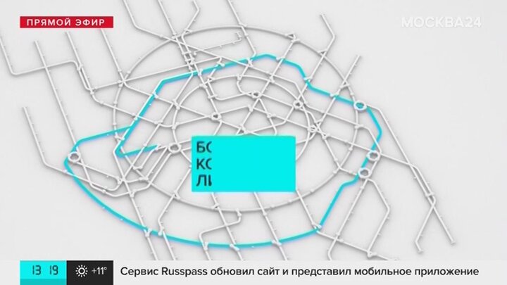 Схема бкл москвы 2023. Кольцевая линия метро логотип. Кольцевая линия метро Копенгаген. Значок БКЛ 2020. Кольцевая линия метро проезд по социальной карте.