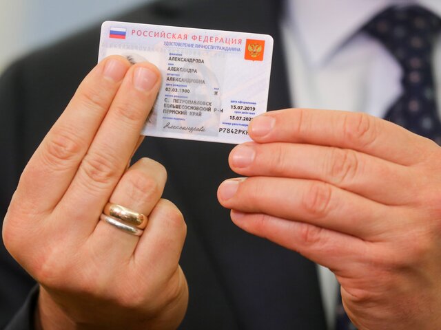 В Госдуме назвали достоинства электронных паспортов