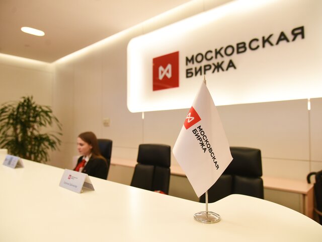 ЦБ решил расширить торги на Мосбирже по ряду инструментов 29 марта