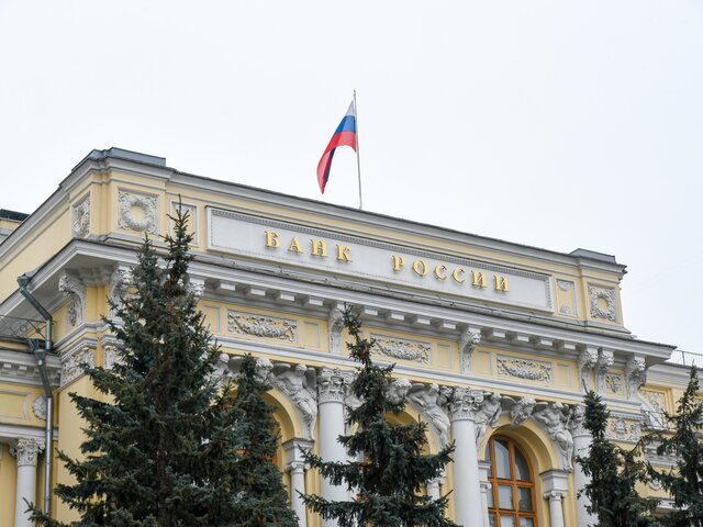 ЦБ РФ порекомендовал банкам снизить разницу курсов покупки и продажи валюты до 10 рублей