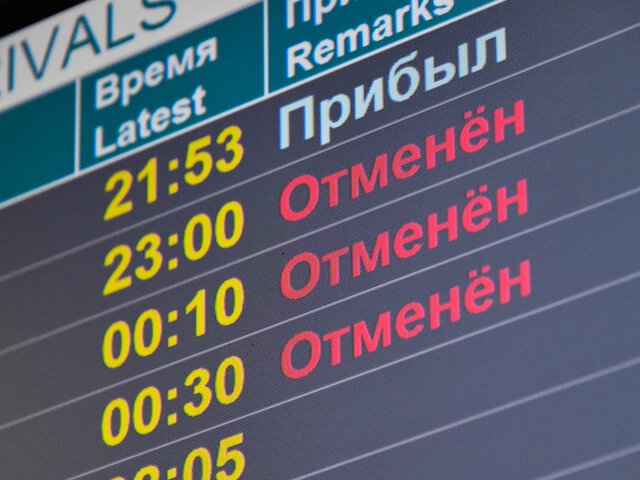 Свыше 40 рейсов отменено и задержано в аэропортах Москвы