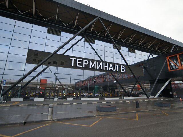 Информация о "минировании" аэропорта Шереметьево не подтвердилась – СМИ