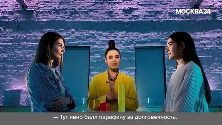 Елизавета якушева москва 24 фото