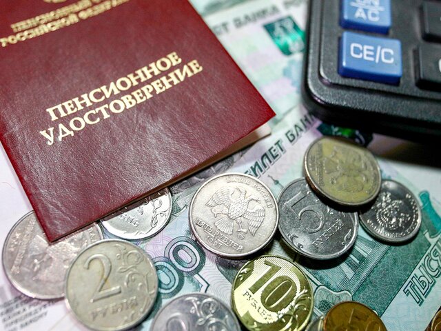 Российские пенсионеры начали получать доплаты за январь
