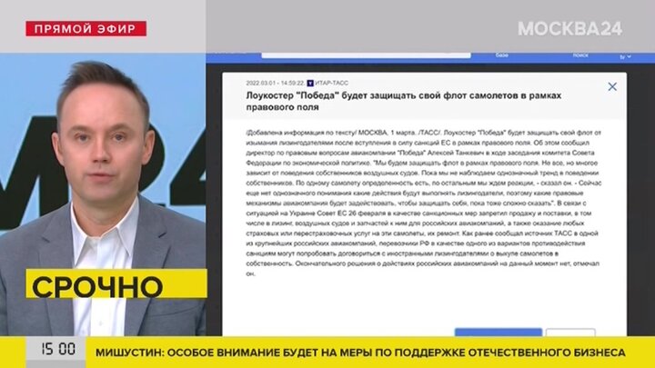 Карлов москва 24