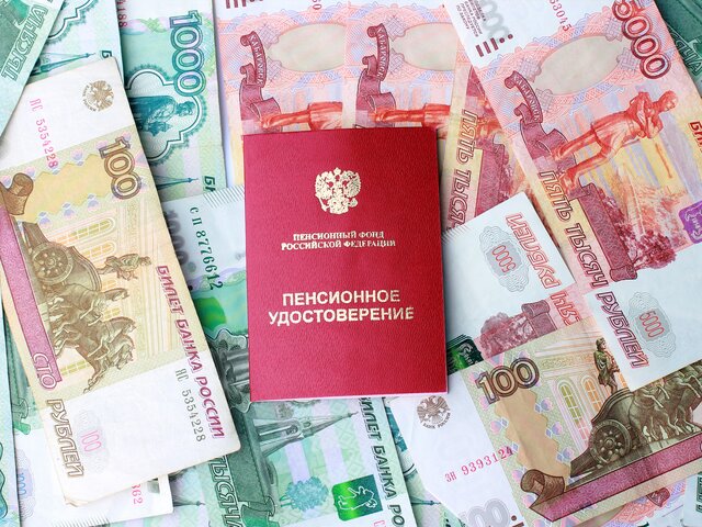 Экономист рассказала, как получить несколько сотен тысяч рублей из пенсионных накоплений