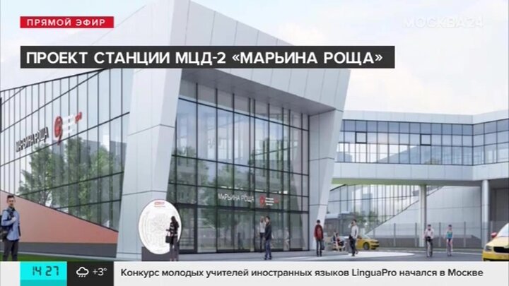 Марьина роща диаметры. Тпу марьина роща схема. Мцд марьина роща проект. Марьина роща диаметры. Станция марьина роща мцд.