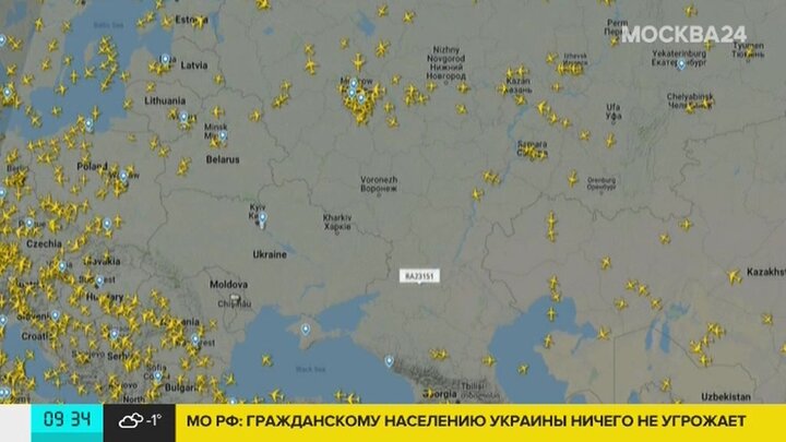 Что значит закрыто воздушное пространство. Закрытое воздушное пространство Украина. Украина закрыла воздушное пространство. Закрытие воздушного пространства. Сегодня закрыли воздушное пространство.