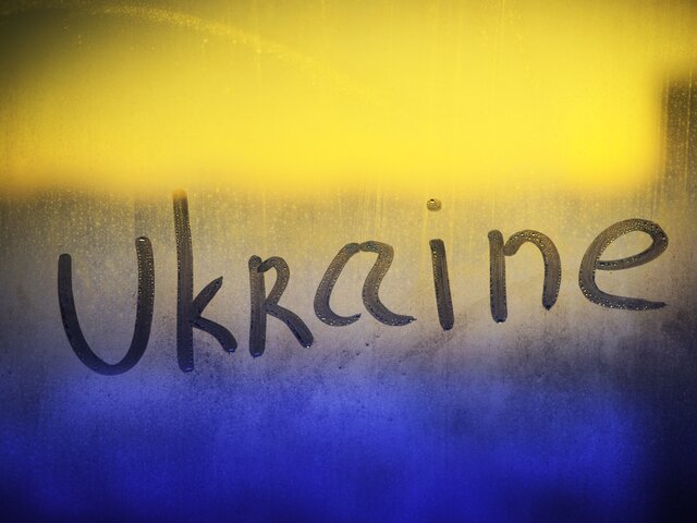 Украину и сейчас можно назвать 