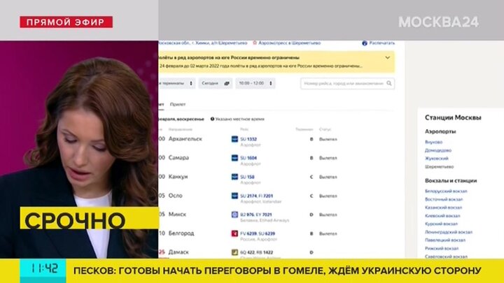 Бразилия мем. Продолжай 24. Продолжай 24. Хочу квартиру. Памятка для женщин о мужчинах.