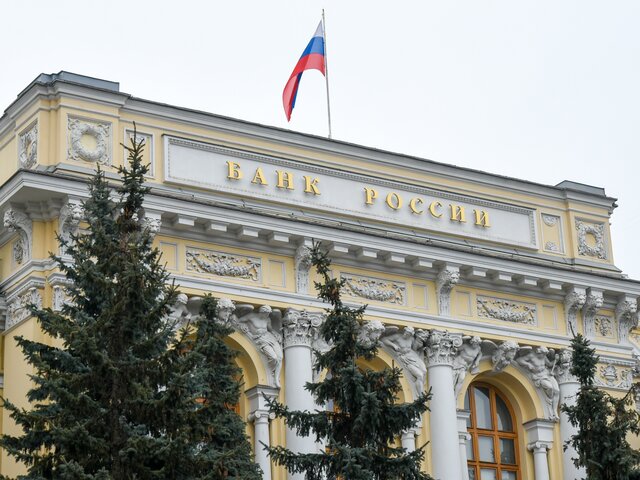 Набиуллина оценила данные о контроле за банковскими переводами россиян