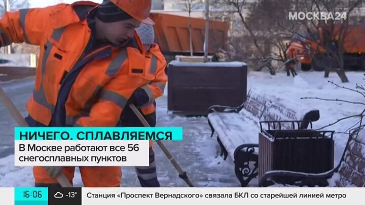 Сработало 56. Сработало 56. Дом специалистов пожар. Пожар на улице. Школу во владикавказе эвакуировали.