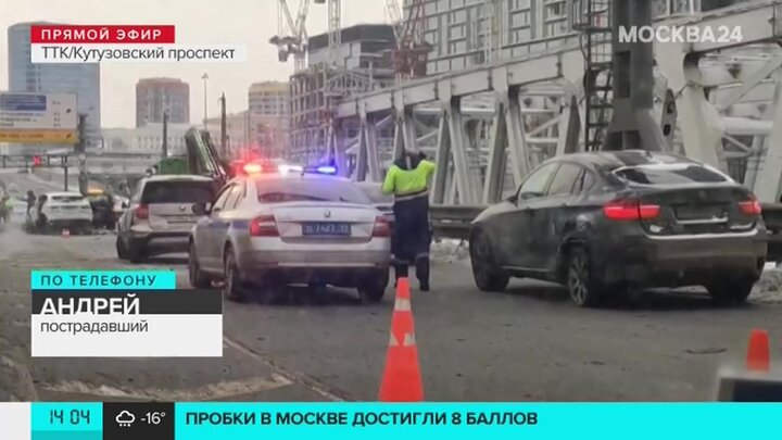 Дтп ттк. Дтп ттк. Дтп ттк. Массовое дтп на ттк в москве. Дтп ттк.