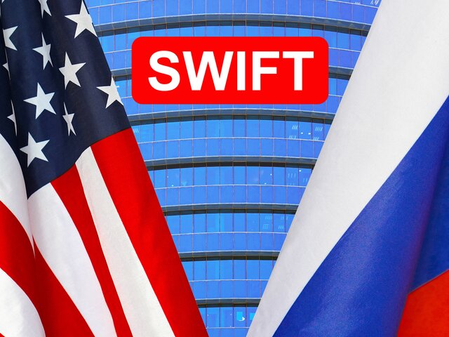 Угрозы отключить Россию от SWIFT несерьезны – дипломат