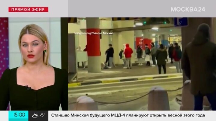 Ведущая м24 мария рыбакова. Москва 24 рыбакова мария уволилась. Телеведущая москва 24 мария рыбакова. Мария рыбакова ведущая. Алина гилёва москва 24 эфир.