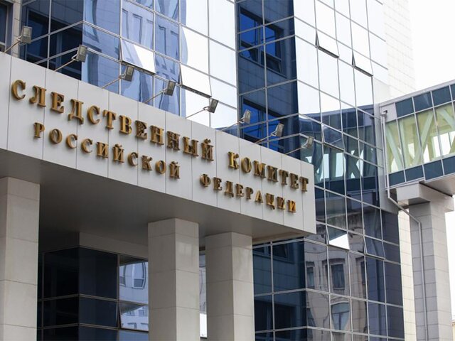 Глава СК поручил доложить о ходе проверки по факту невозвращения в Крым скифского золота