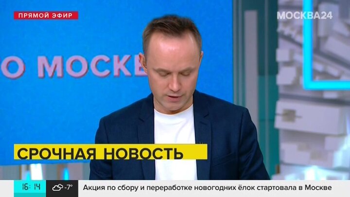 Карлов москва 24