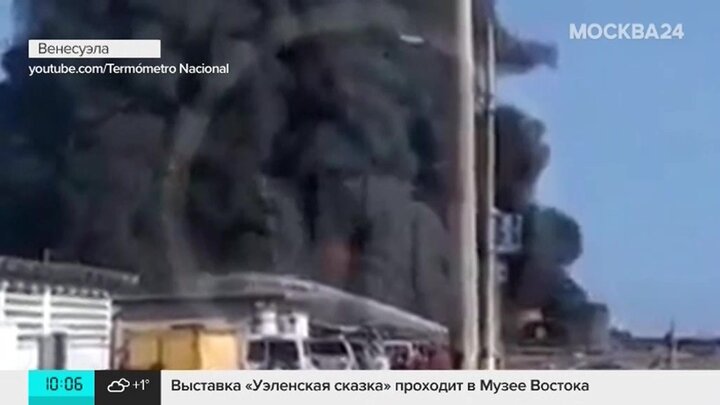 Теракт в москве фулл. Горец финал взрыв цеха. Москва Сити взорвали. Взрыв в цеху в Израиле.