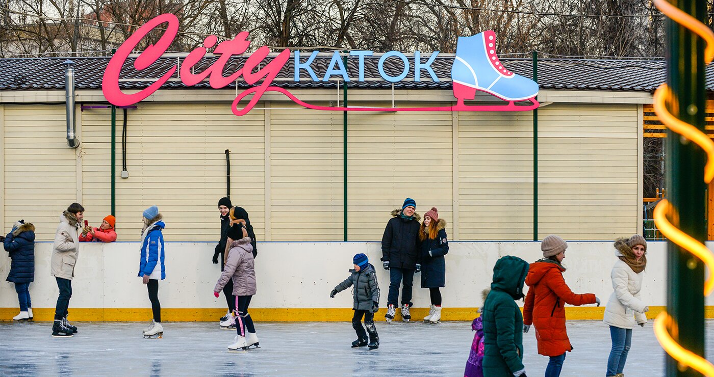 Каток парк красная пресня