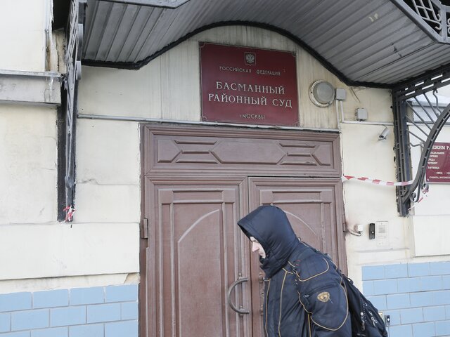 В Басманный суд поступило ходатайство об аресте советника департамента Минобороны РФ