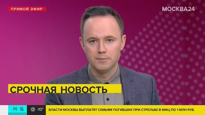 Карлов москва 24