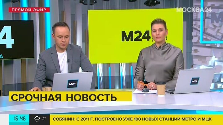 Карлов москва 24